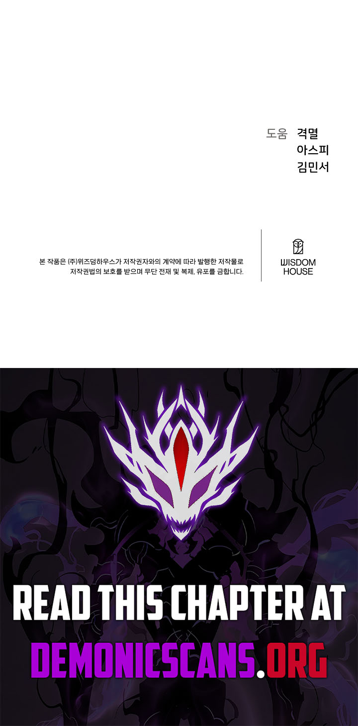 Level 1 Player [ALL CHAPTERS] Chapter 150 13